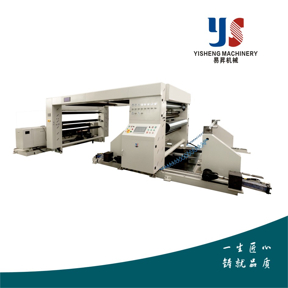 YSK框架式全自動高速分切複（fù）卷機